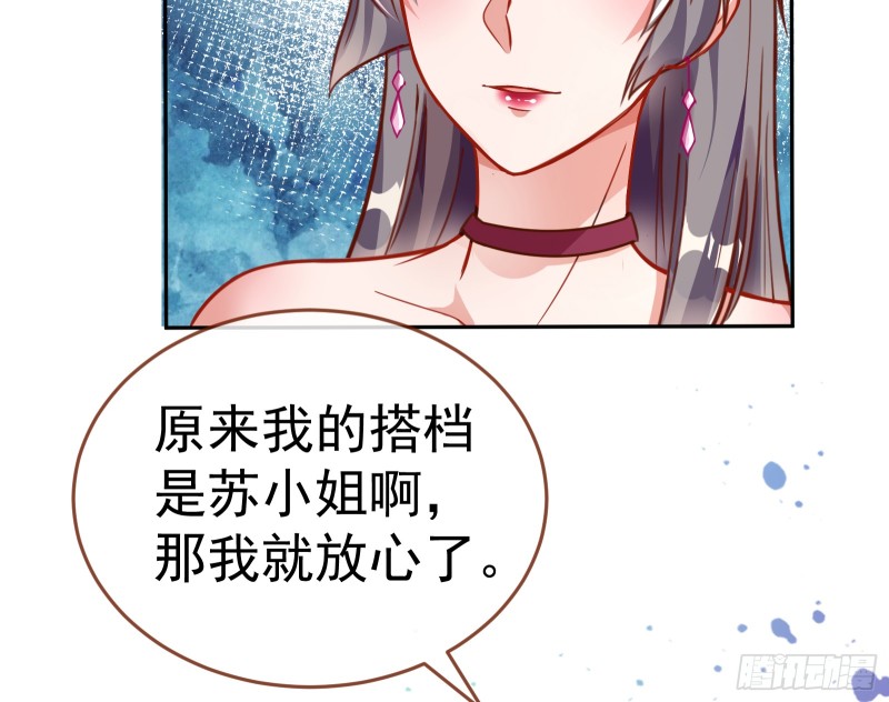 万渣朝凰韩漫全集-突然暴富无删减无遮挡章节图片 