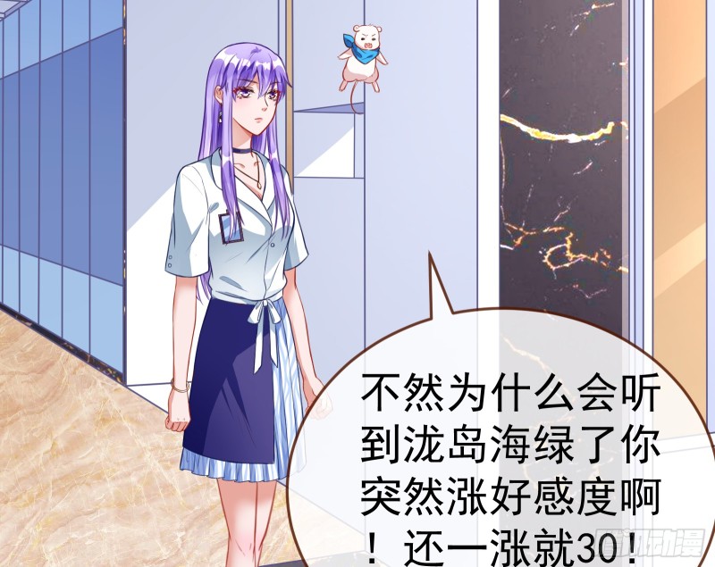 万渣朝凰韩漫全集-突然暴富无删减无遮挡章节图片 
