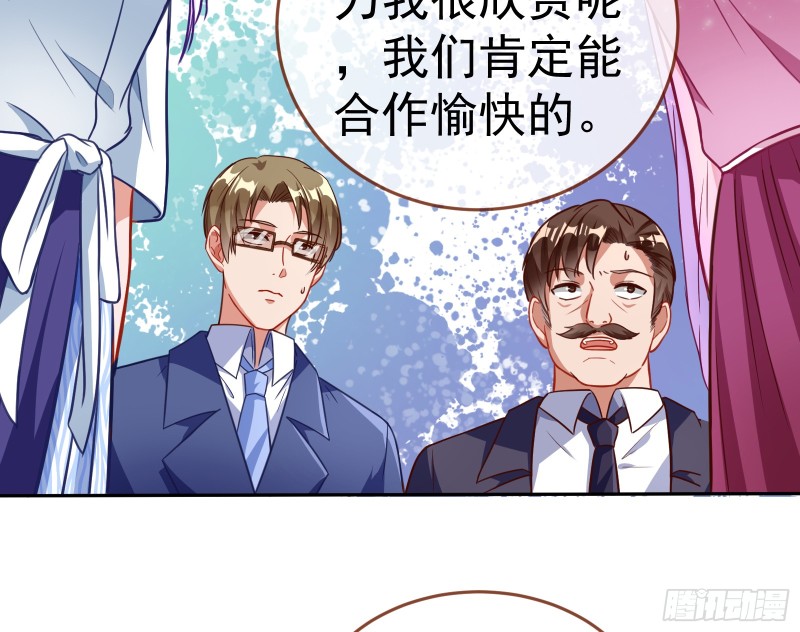 万渣朝凰韩漫全集-突然暴富无删减无遮挡章节图片 