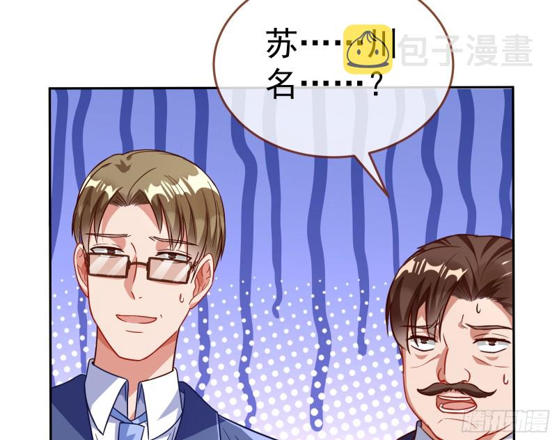 万渣朝凰韩漫全集-突然暴富无删减无遮挡章节图片 