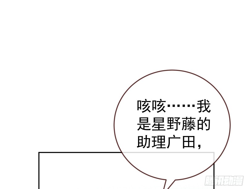 万渣朝凰韩漫全集-突然暴富无删减无遮挡章节图片 