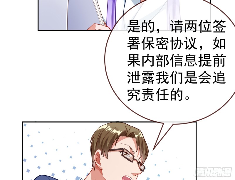 万渣朝凰韩漫全集-突然暴富无删减无遮挡章节图片 