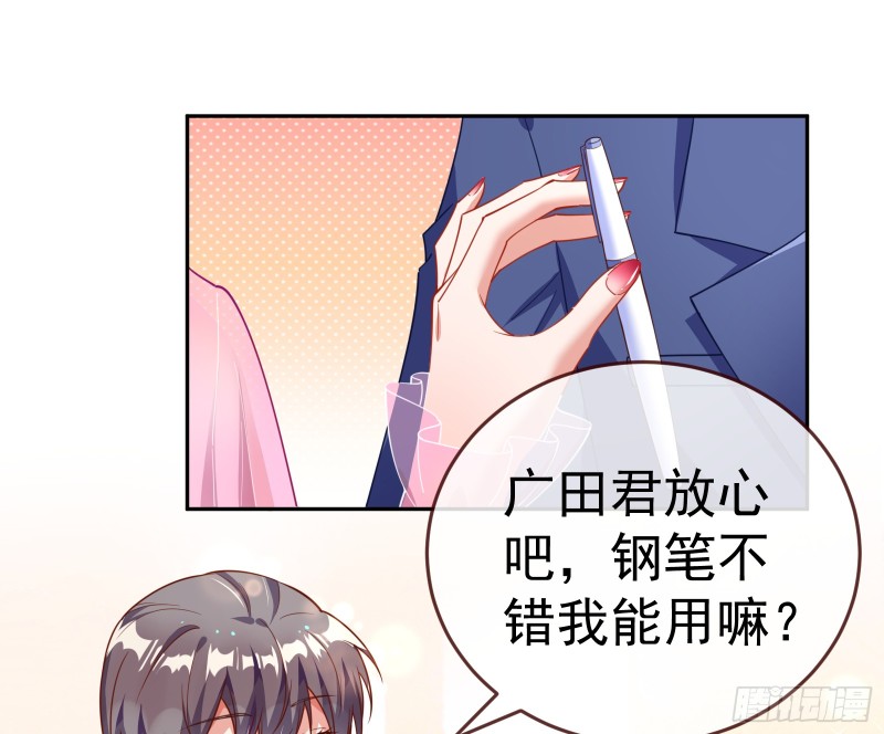 万渣朝凰韩漫全集-突然暴富无删减无遮挡章节图片 