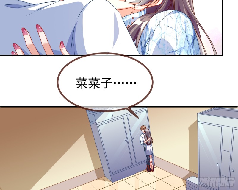 万渣朝凰韩漫全集-突然暴富无删减无遮挡章节图片 