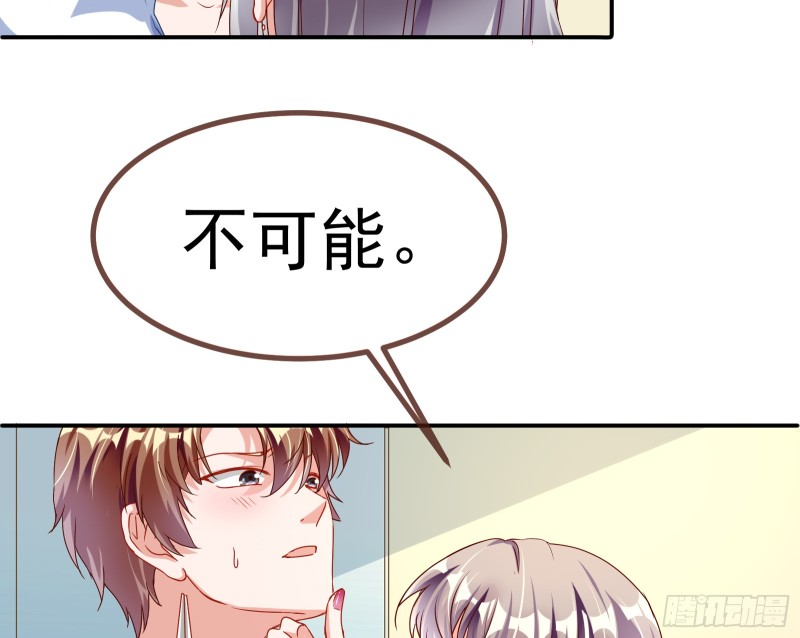 万渣朝凰韩漫全集-突然暴富无删减无遮挡章节图片 