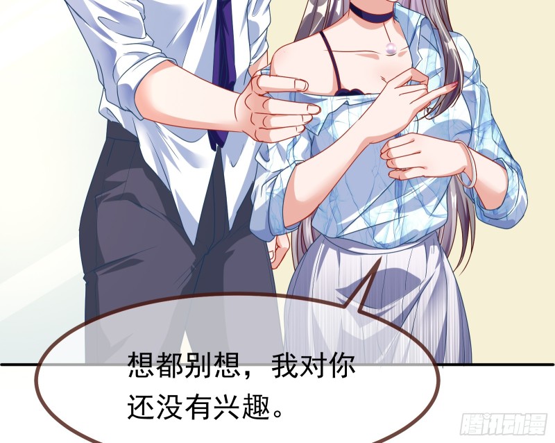 万渣朝凰韩漫全集-突然暴富无删减无遮挡章节图片 