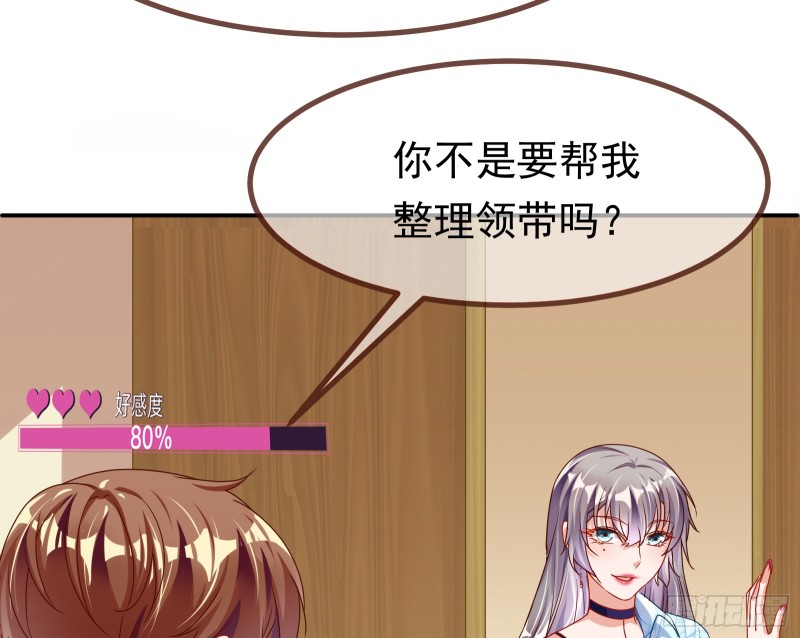 万渣朝凰韩漫全集-突然暴富无删减无遮挡章节图片 