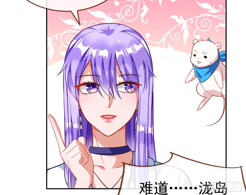 万渣朝凰韩漫全集-突然暴富无删减无遮挡章节图片 