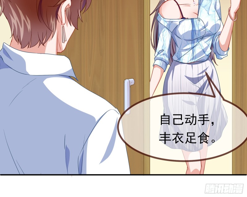 万渣朝凰韩漫全集-突然暴富无删减无遮挡章节图片 