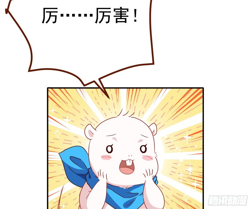 万渣朝凰韩漫全集-突然暴富无删减无遮挡章节图片 