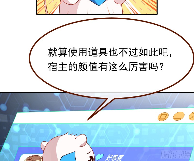 万渣朝凰韩漫全集-突然暴富无删减无遮挡章节图片 