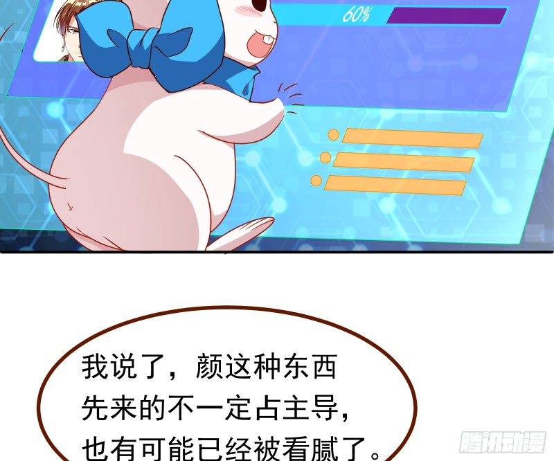 万渣朝凰韩漫全集-突然暴富无删减无遮挡章节图片 