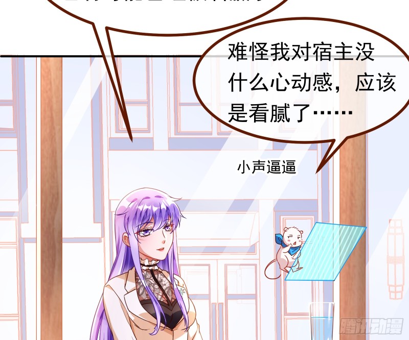 万渣朝凰韩漫全集-突然暴富无删减无遮挡章节图片 