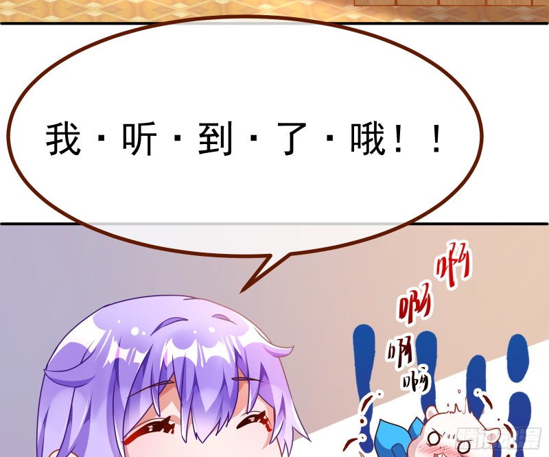 万渣朝凰韩漫全集-突然暴富无删减无遮挡章节图片 