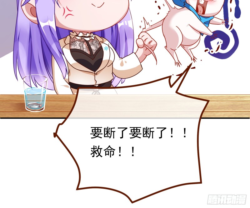 万渣朝凰韩漫全集-突然暴富无删减无遮挡章节图片 