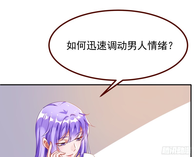 万渣朝凰韩漫全集-突然暴富无删减无遮挡章节图片 