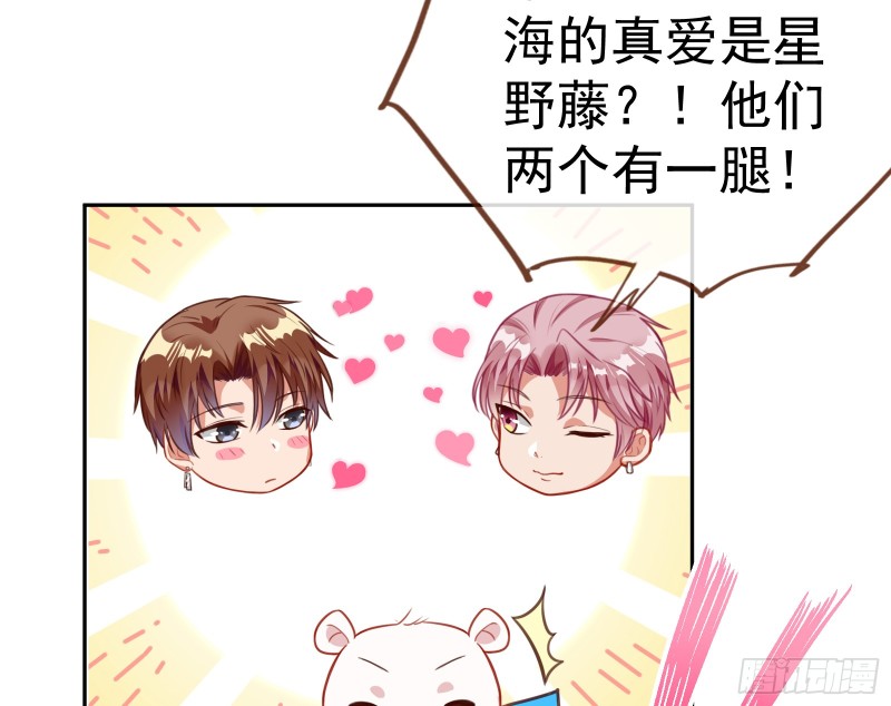 万渣朝凰韩漫全集-突然暴富无删减无遮挡章节图片 