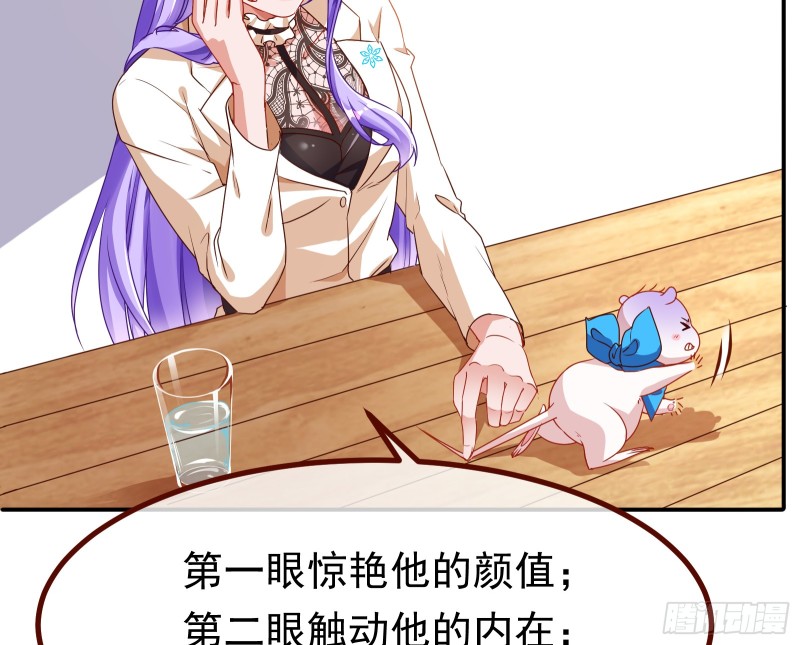 万渣朝凰韩漫全集-突然暴富无删减无遮挡章节图片 