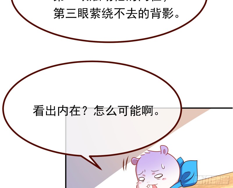 万渣朝凰韩漫全集-突然暴富无删减无遮挡章节图片 