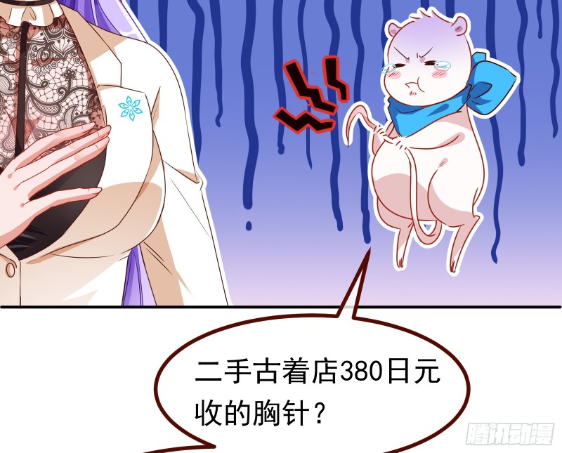 万渣朝凰韩漫全集-突然暴富无删减无遮挡章节图片 