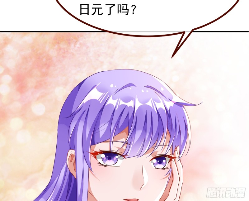 万渣朝凰韩漫全集-突然暴富无删减无遮挡章节图片 