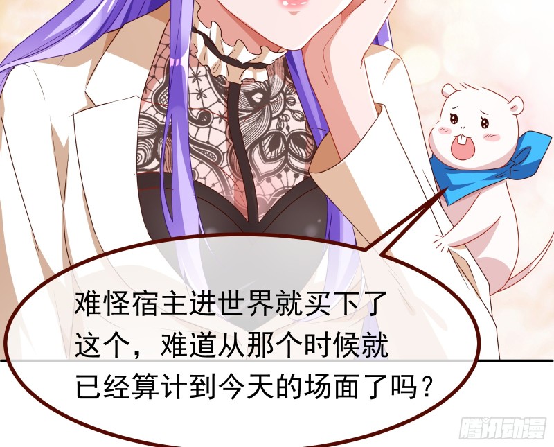 万渣朝凰韩漫全集-突然暴富无删减无遮挡章节图片 