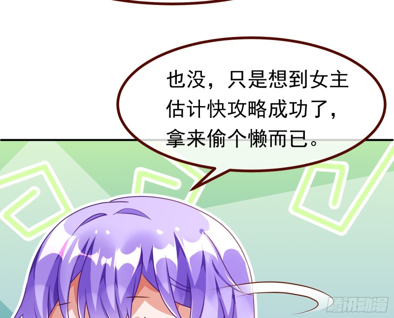 万渣朝凰韩漫全集-突然暴富无删减无遮挡章节图片 