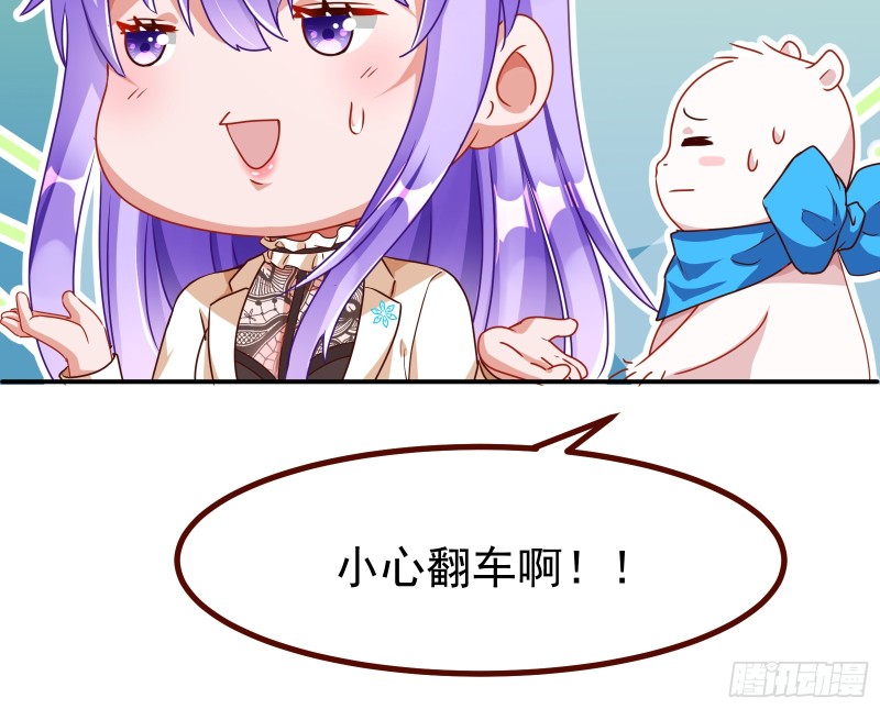 万渣朝凰韩漫全集-突然暴富无删减无遮挡章节图片 