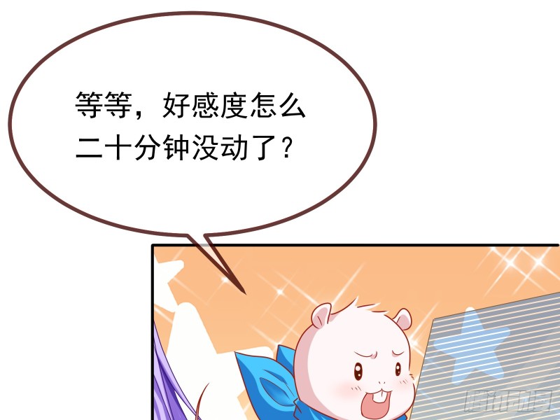 万渣朝凰韩漫全集-突然暴富无删减无遮挡章节图片 