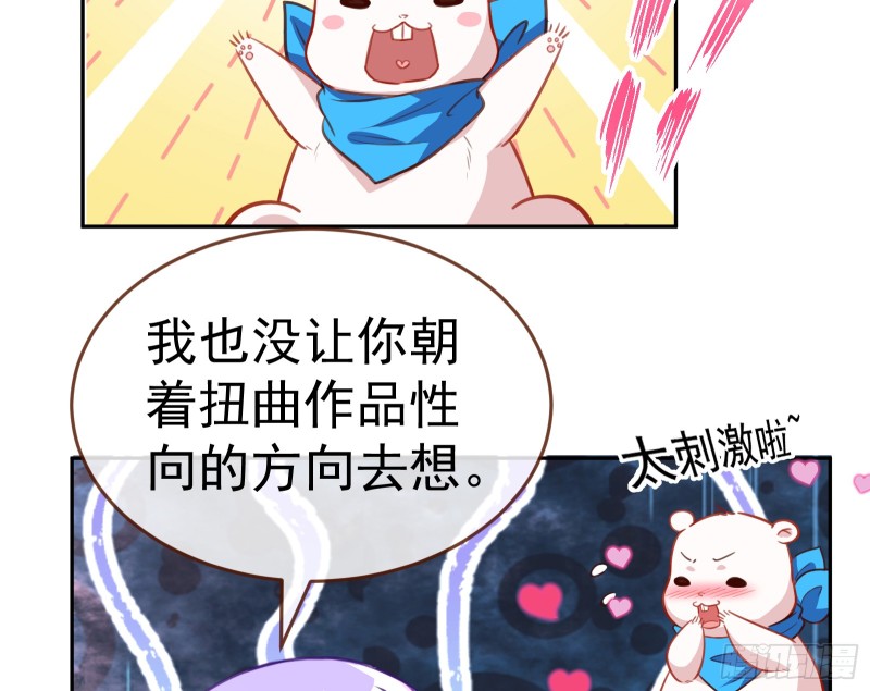 万渣朝凰韩漫全集-突然暴富无删减无遮挡章节图片 