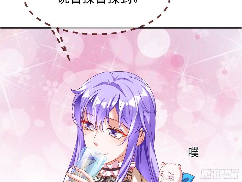 万渣朝凰韩漫全集-突然暴富无删减无遮挡章节图片 