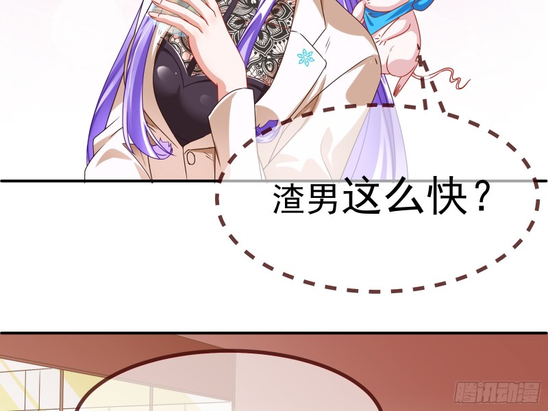 万渣朝凰韩漫全集-突然暴富无删减无遮挡章节图片 