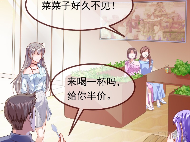 万渣朝凰韩漫全集-突然暴富无删减无遮挡章节图片 