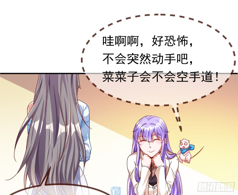 万渣朝凰韩漫全集-突然暴富无删减无遮挡章节图片 