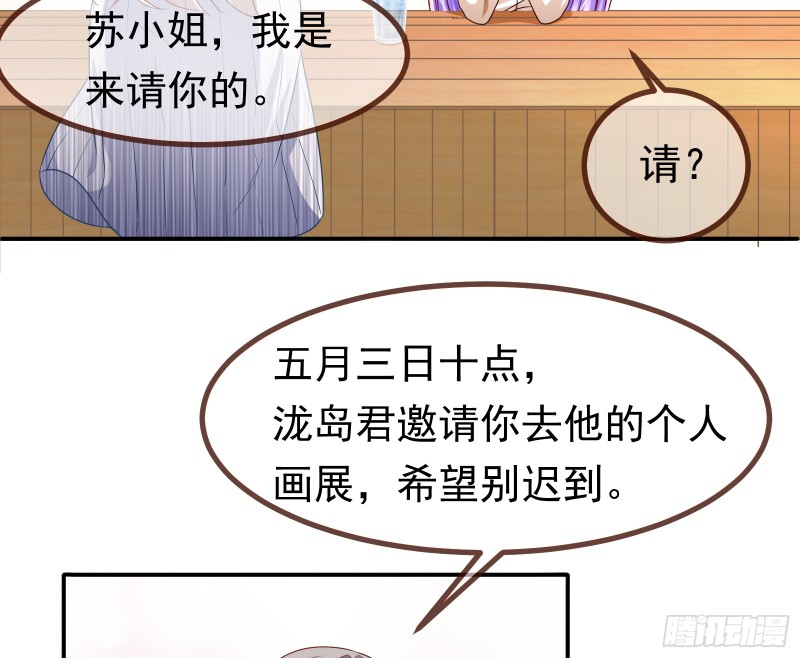 万渣朝凰韩漫全集-突然暴富无删减无遮挡章节图片 