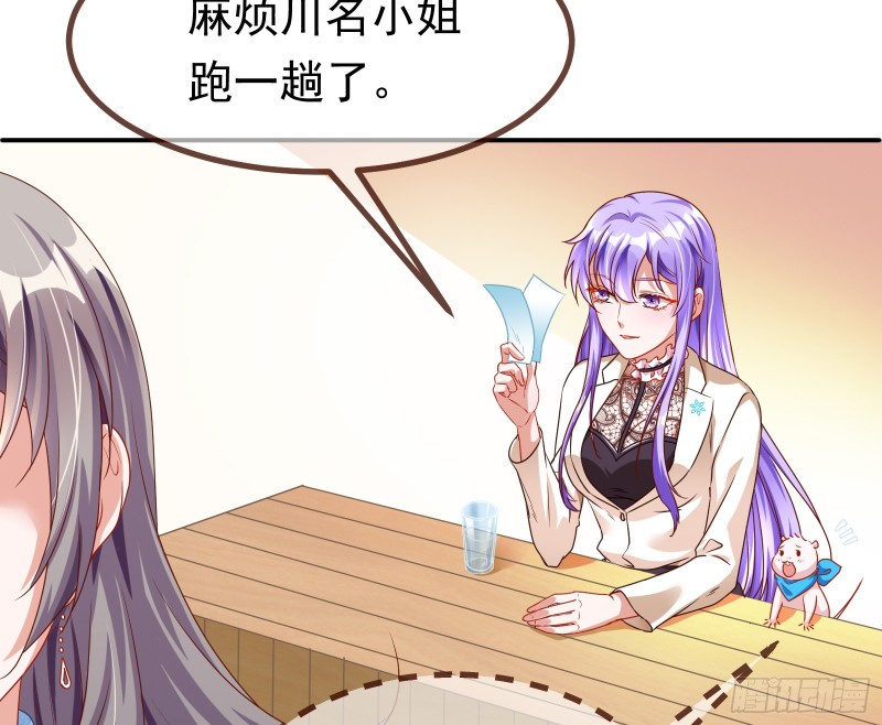 万渣朝凰韩漫全集-突然暴富无删减无遮挡章节图片 