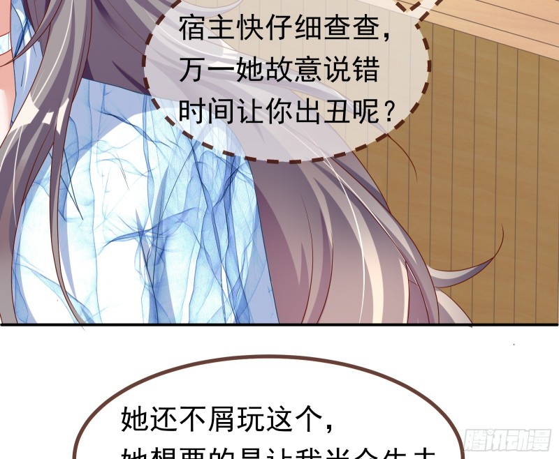 万渣朝凰韩漫全集-突然暴富无删减无遮挡章节图片 