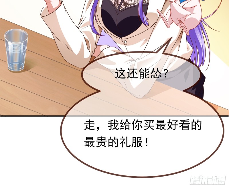 万渣朝凰韩漫全集-突然暴富无删减无遮挡章节图片 