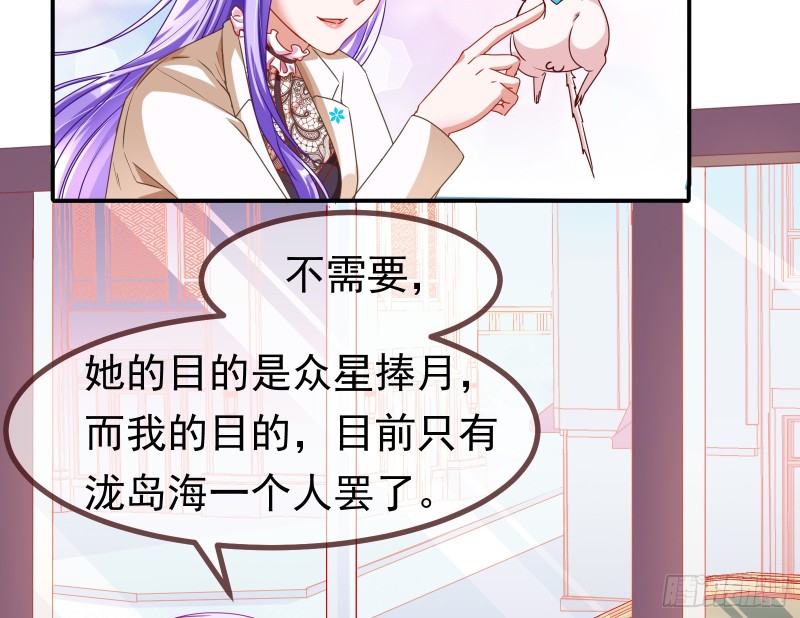 万渣朝凰韩漫全集-突然暴富无删减无遮挡章节图片 