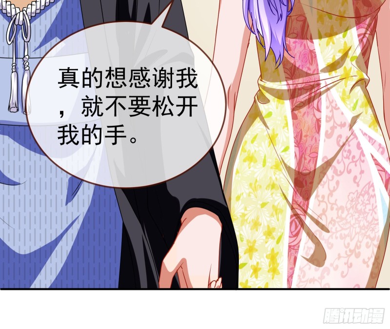 万渣朝凰韩漫全集-攻略游戏无删减无遮挡章节图片 