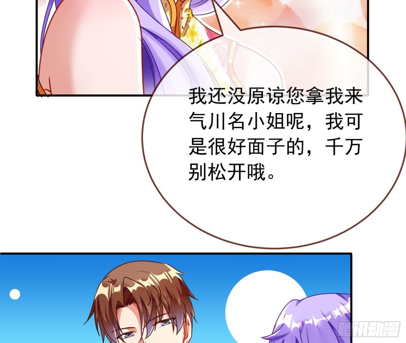 万渣朝凰韩漫全集-攻略游戏无删减无遮挡章节图片 