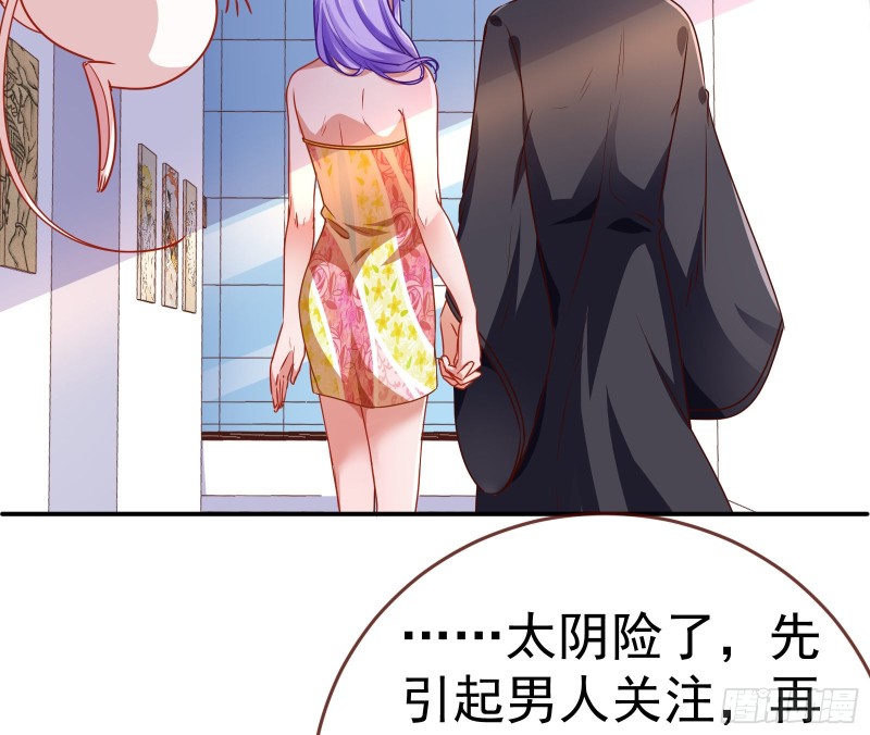 万渣朝凰韩漫全集-攻略游戏无删减无遮挡章节图片 