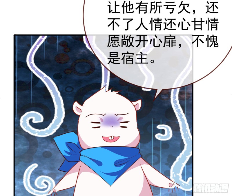 万渣朝凰韩漫全集-攻略游戏无删减无遮挡章节图片 
