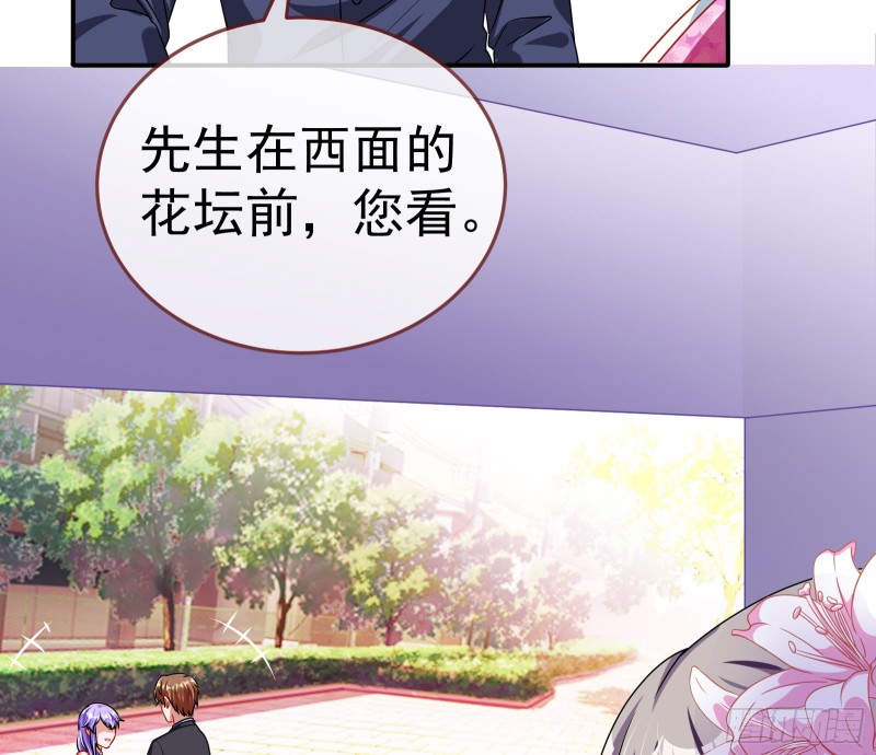 万渣朝凰韩漫全集-攻略游戏无删减无遮挡章节图片 