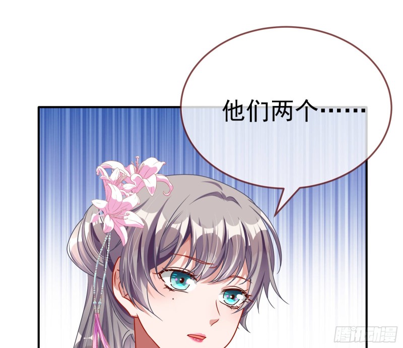 万渣朝凰韩漫全集-攻略游戏无删减无遮挡章节图片 