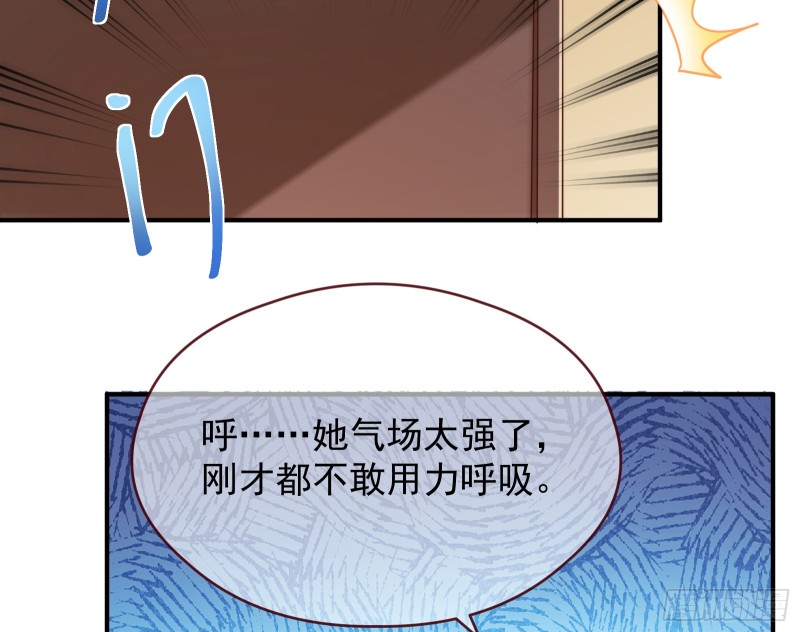 万渣朝凰韩漫全集-攻略游戏无删减无遮挡章节图片 
