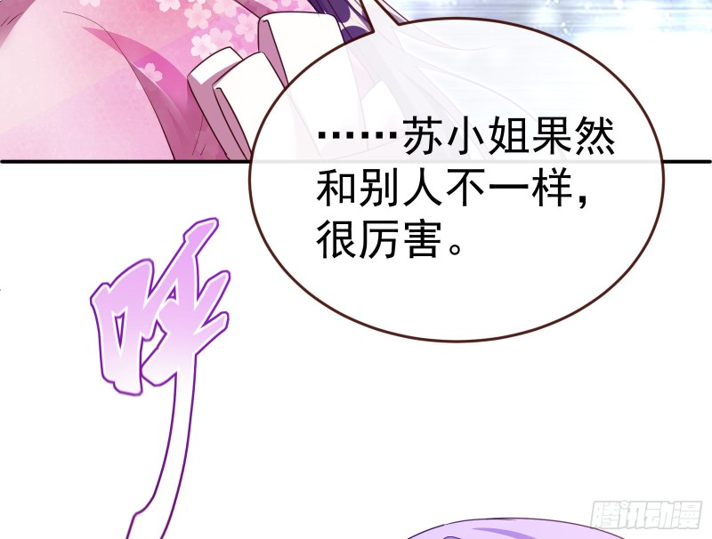 万渣朝凰韩漫全集-攻略游戏无删减无遮挡章节图片 