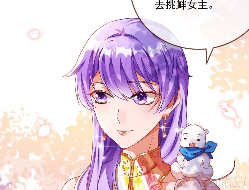 万渣朝凰韩漫全集-攻略游戏无删减无遮挡章节图片 