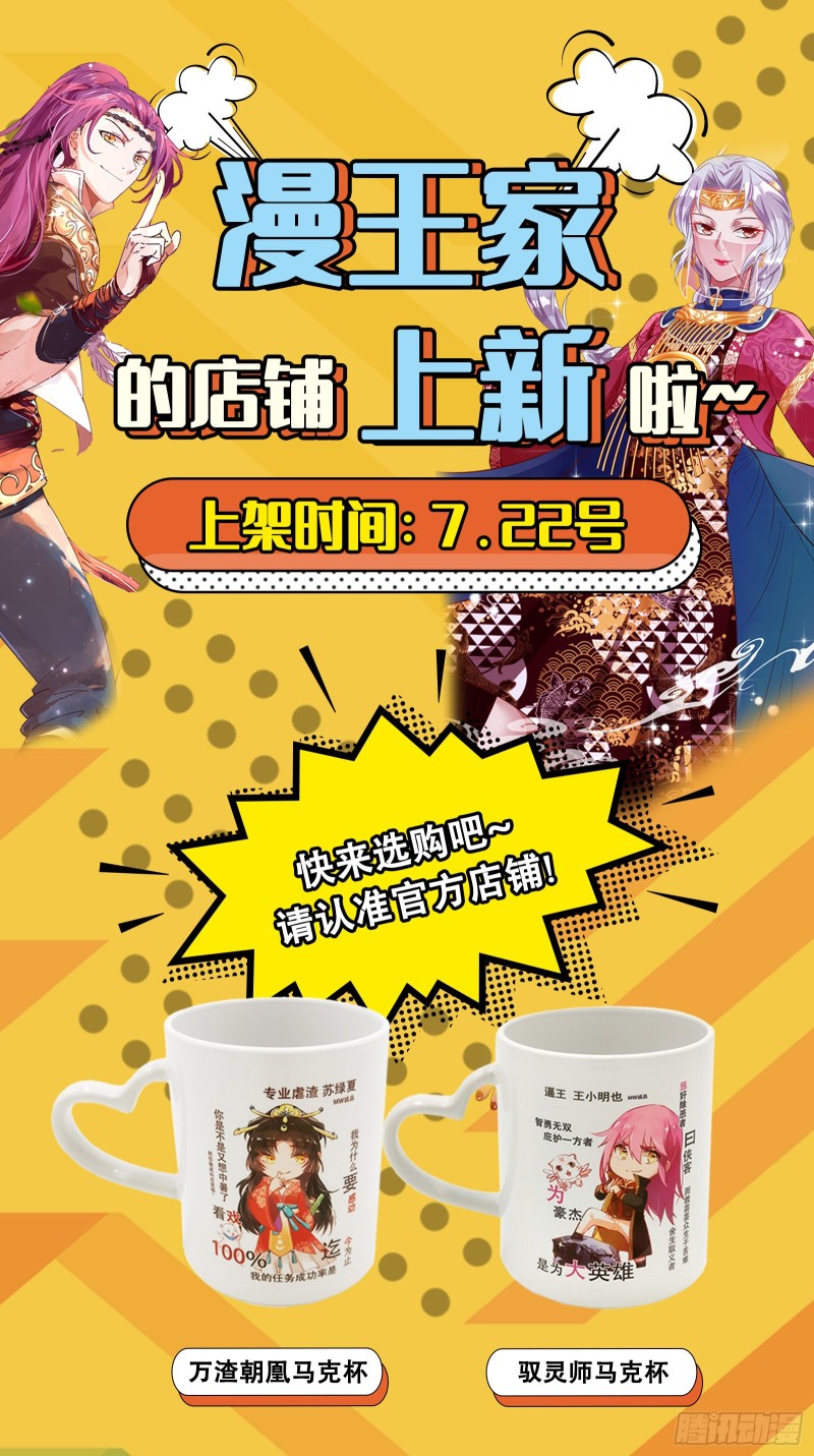 万渣朝凰韩漫全集-攻略游戏无删减无遮挡章节图片 