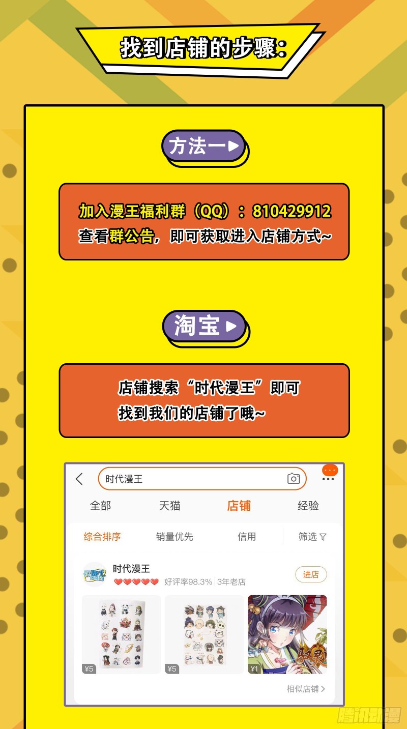 万渣朝凰韩漫全集-攻略游戏无删减无遮挡章节图片 